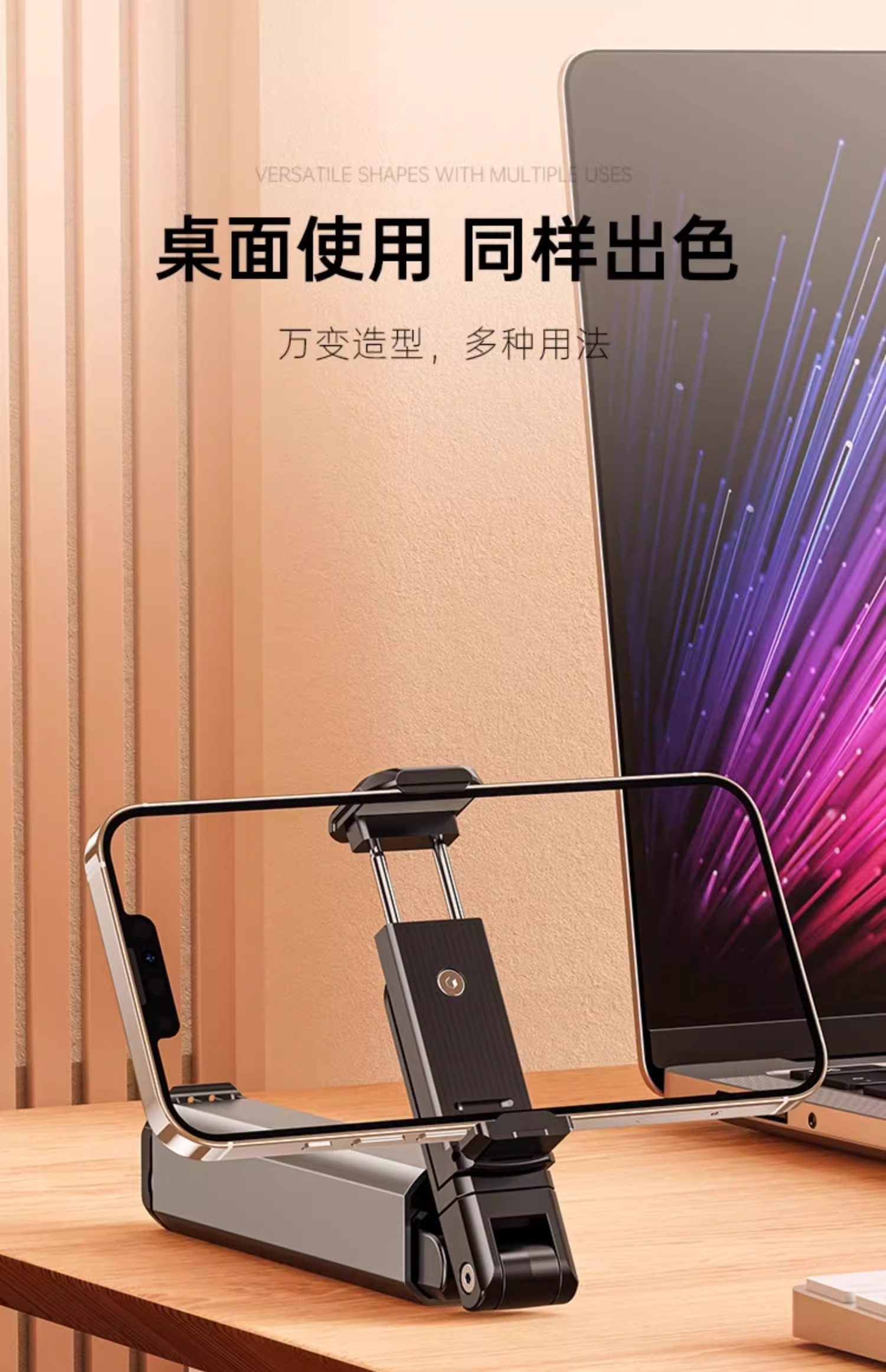 高铁飞机旅行手机支架随身便携式可360度旋转火车动车出差桌面固定神器迷你小巧拍摄自拍杆折叠支撑架通用款 detail image 13