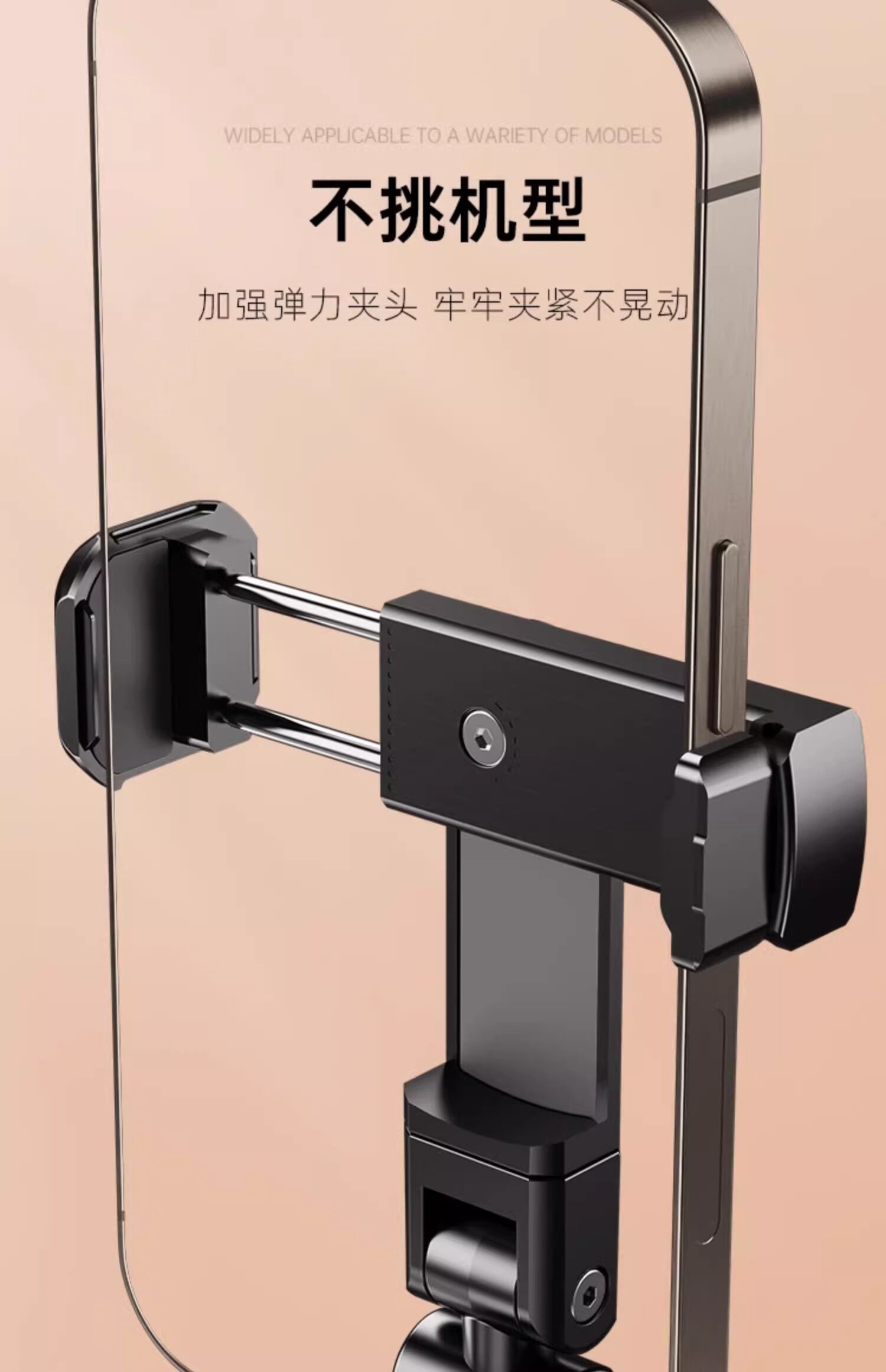 高铁飞机旅行手机支架随身便携式可360度旋转火车动车出差桌面固定神器迷你小巧拍摄自拍杆折叠支撑架通用款 detail image 15