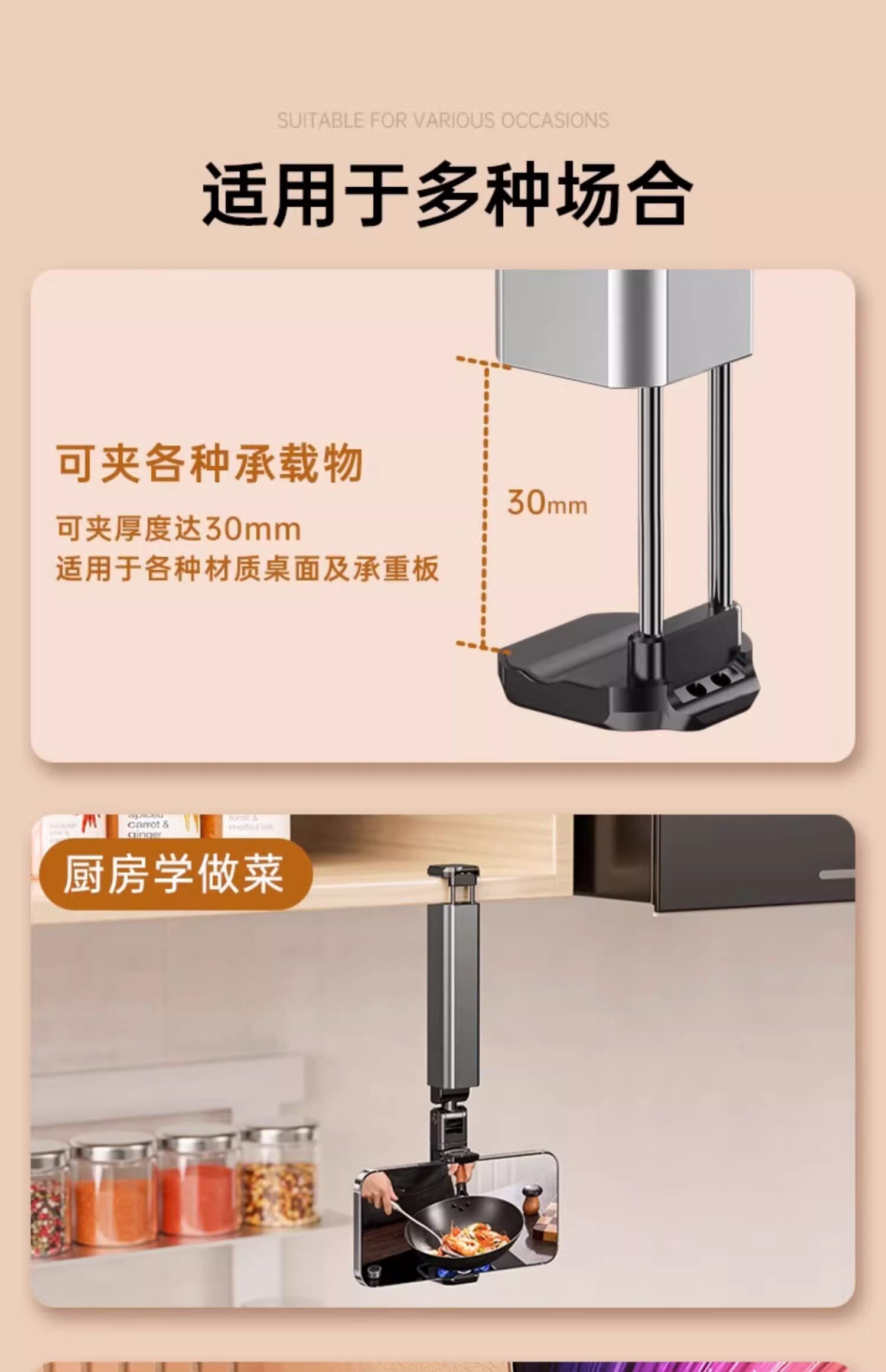 高铁飞机旅行手机支架随身便携式可360度旋转火车动车出差桌面固定神器迷你小巧拍摄自拍杆折叠支撑架通用款 detail image 18