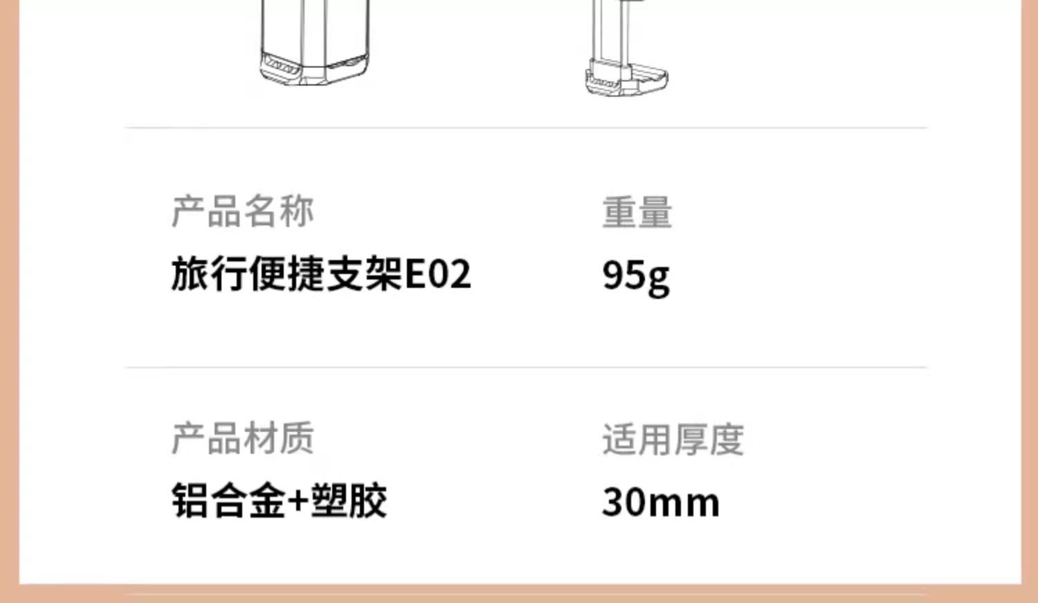 高铁飞机旅行手机支架随身便携式可360度旋转火车动车出差桌面固定神器迷你小巧拍摄自拍杆折叠支撑架通用款 detail image 23
