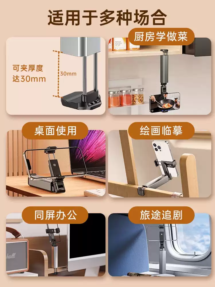 Product thumbnail 12