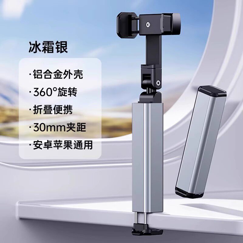 Product thumbnail 7