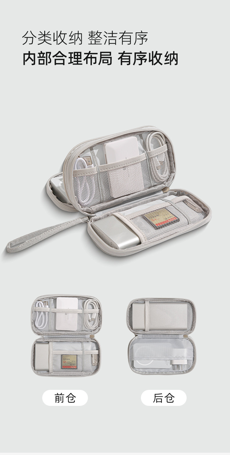 Double-Layer Tech Organizer Pouch detail image 1