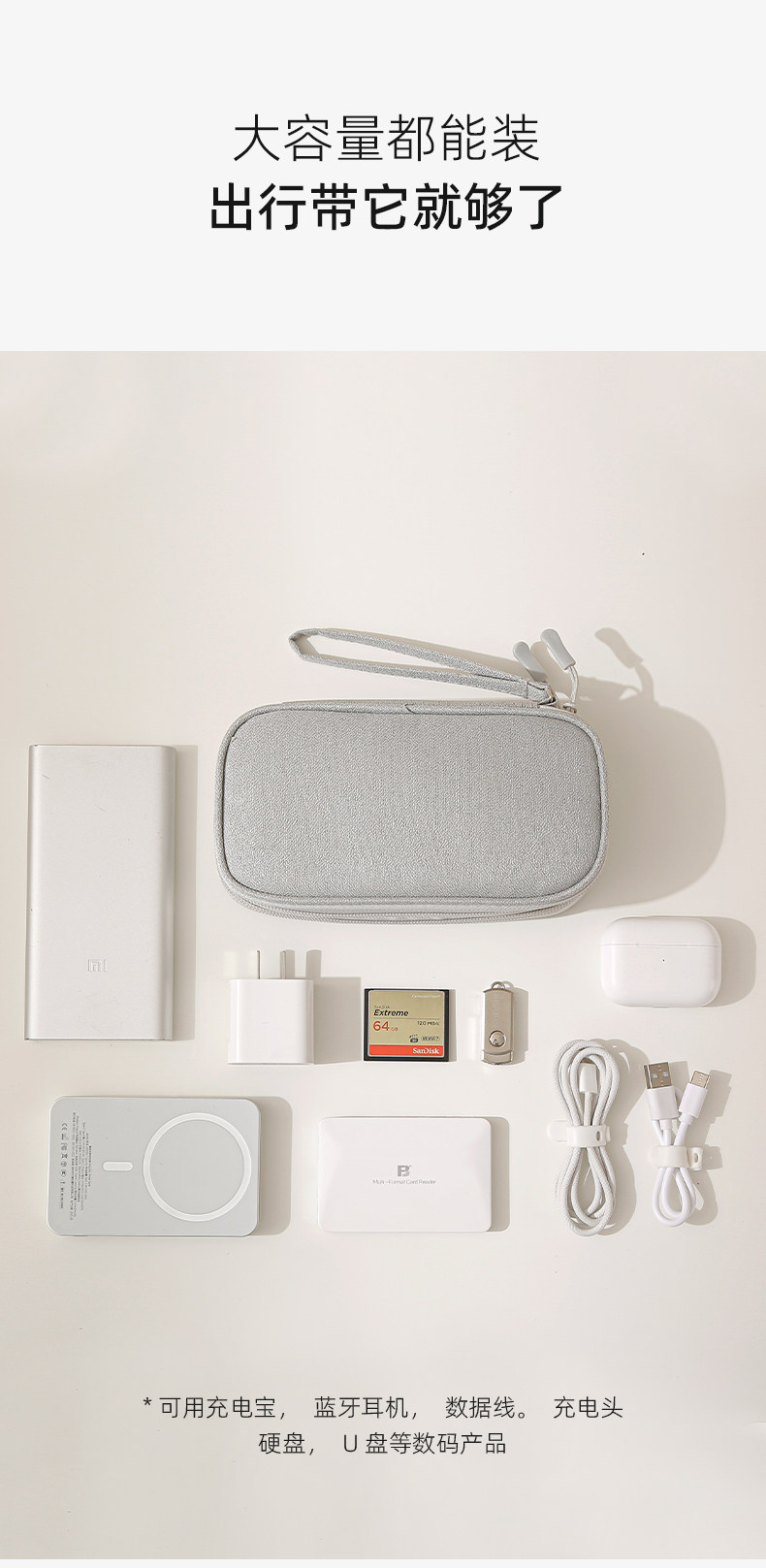 Double-Layer Tech Organizer Pouch detail image 2