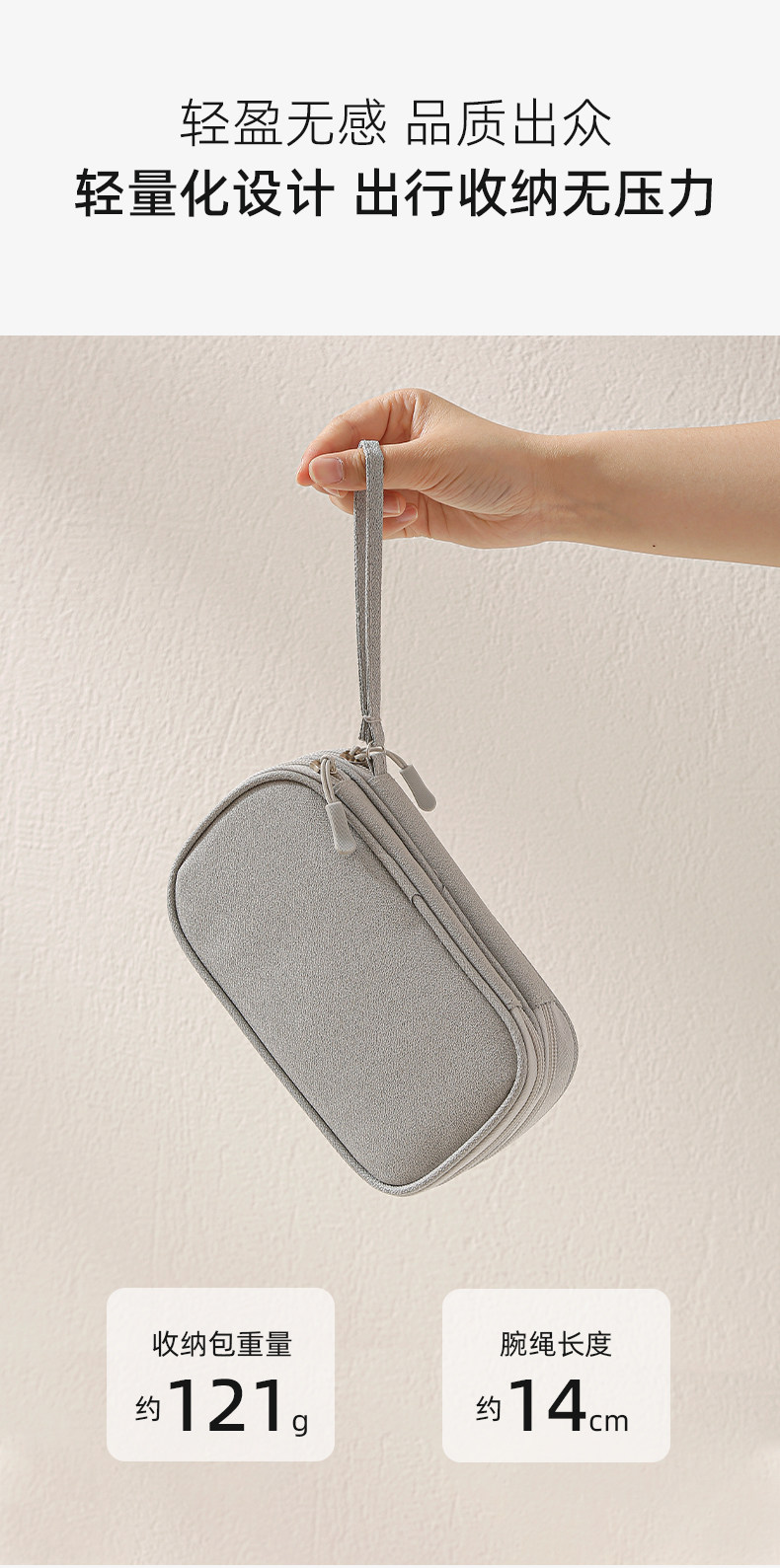 Double-Layer Tech Organizer Pouch detail image 3