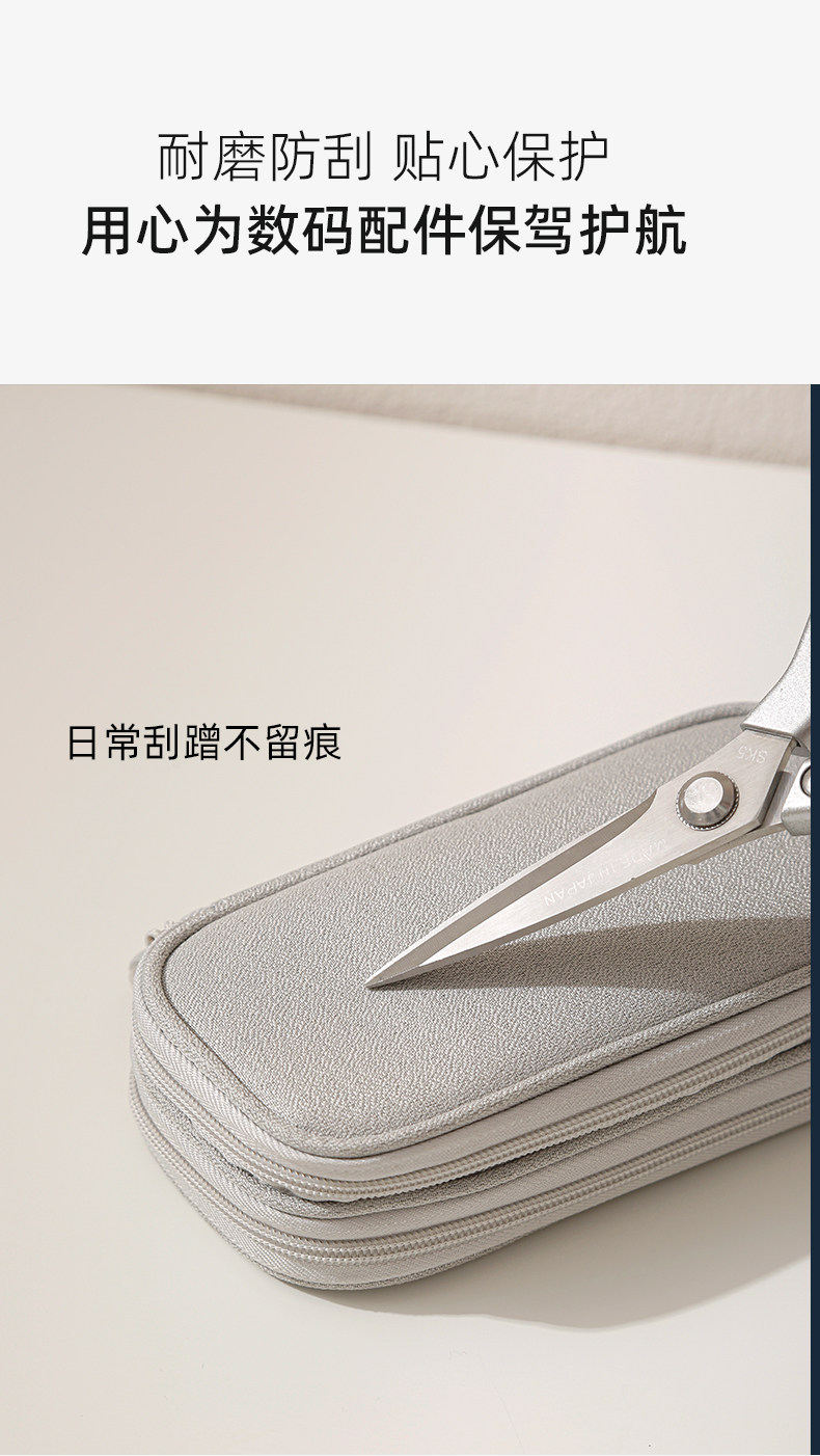 Double-Layer Tech Organizer Pouch detail image 6