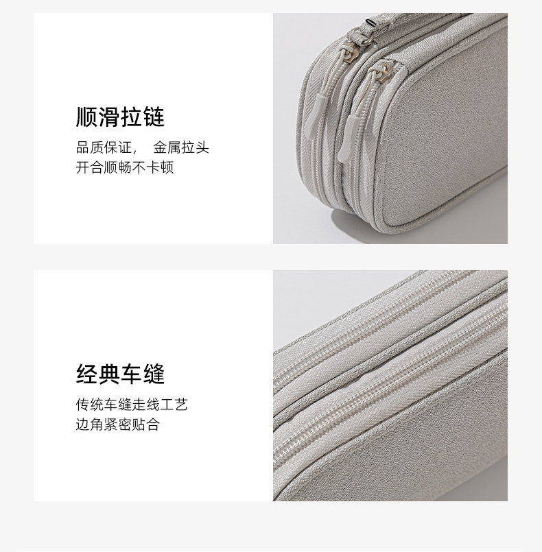 Double-Layer Tech Organizer Pouch detail image 8