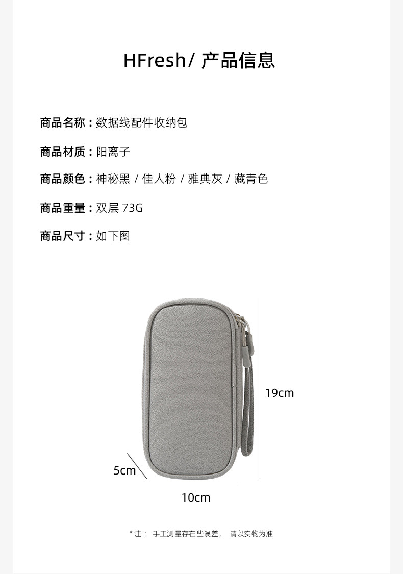 Double-Layer Tech Organizer Pouch detail image 9