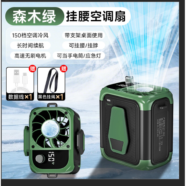 Product thumbnail 10