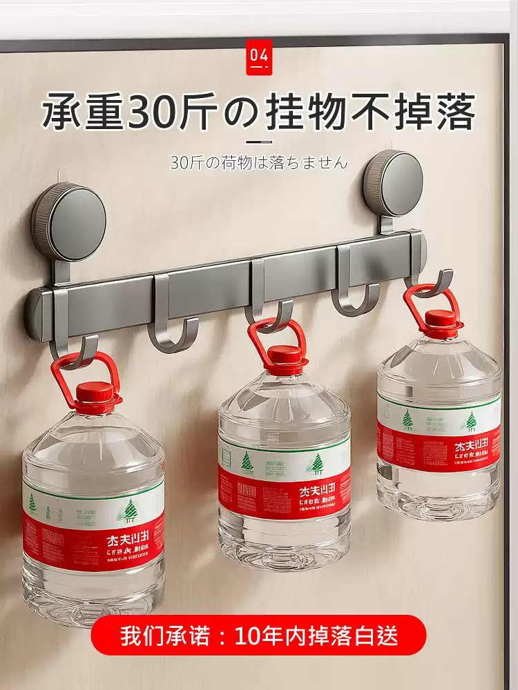 Product thumbnail 24