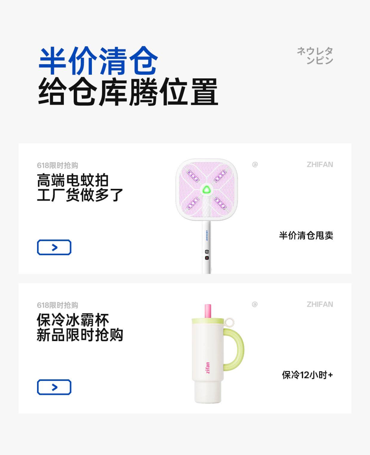 Product thumbnail 27