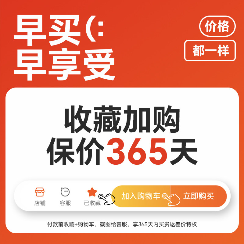 Product thumbnail 10