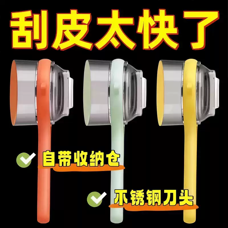 Product thumbnail 10