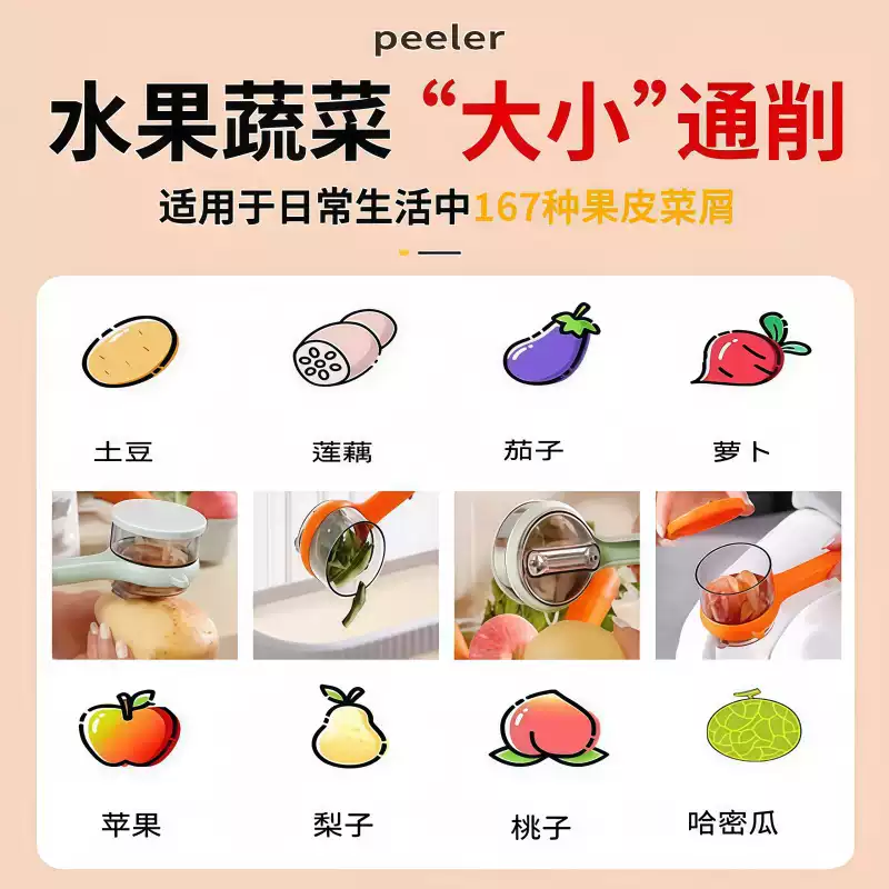 Product thumbnail 11