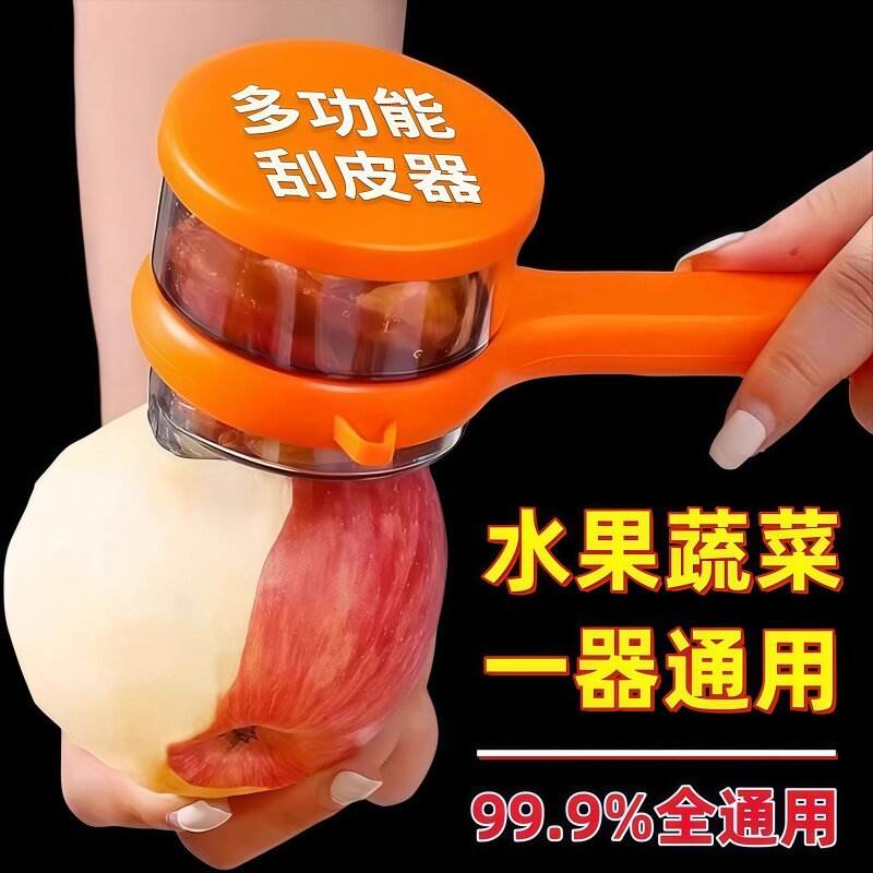 Product thumbnail 15