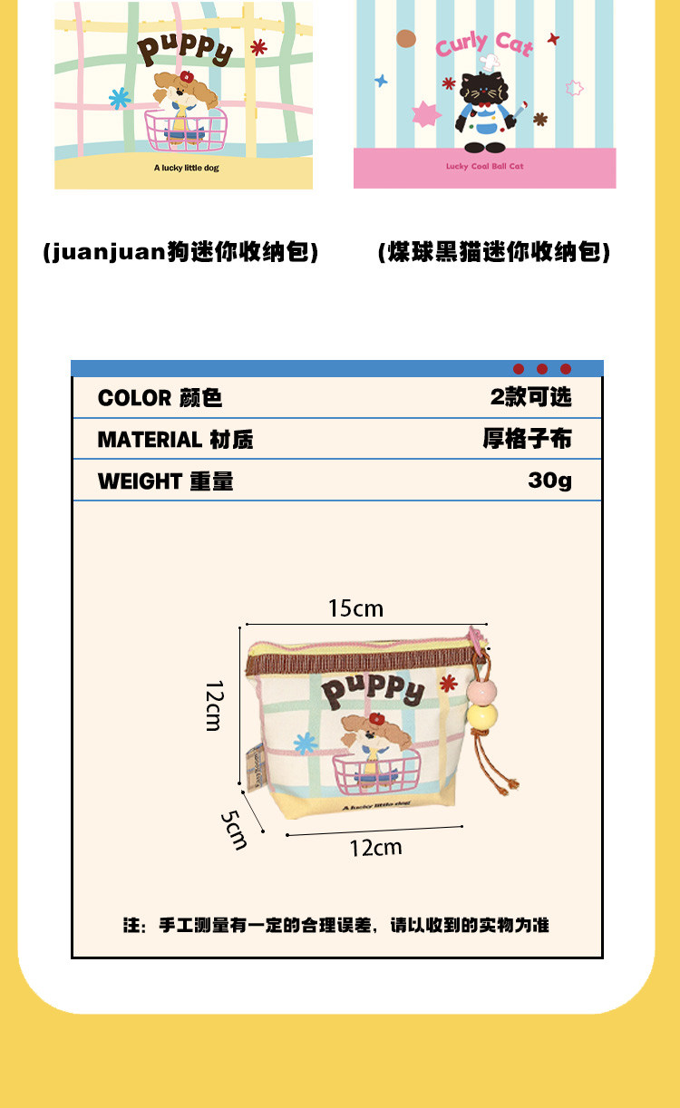 小杂物收纳袋户外旅行外出便携分装耳机数据线药品化妆防水零钱包 detail image 3