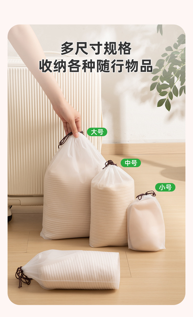 Waterproof Travel Drawstring Organizer Bags detail image 6