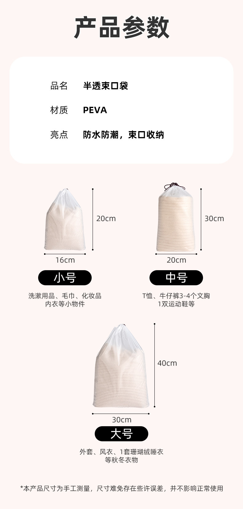 Waterproof Travel Drawstring Organizer Bags detail image 7