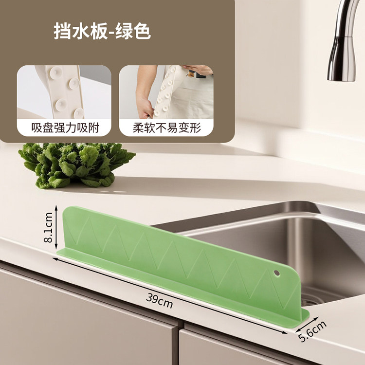 水槽挡水板厨房水池洗碗池洗手盆防溅水挡板隔板硅胶挡水条防雨 detail image 7