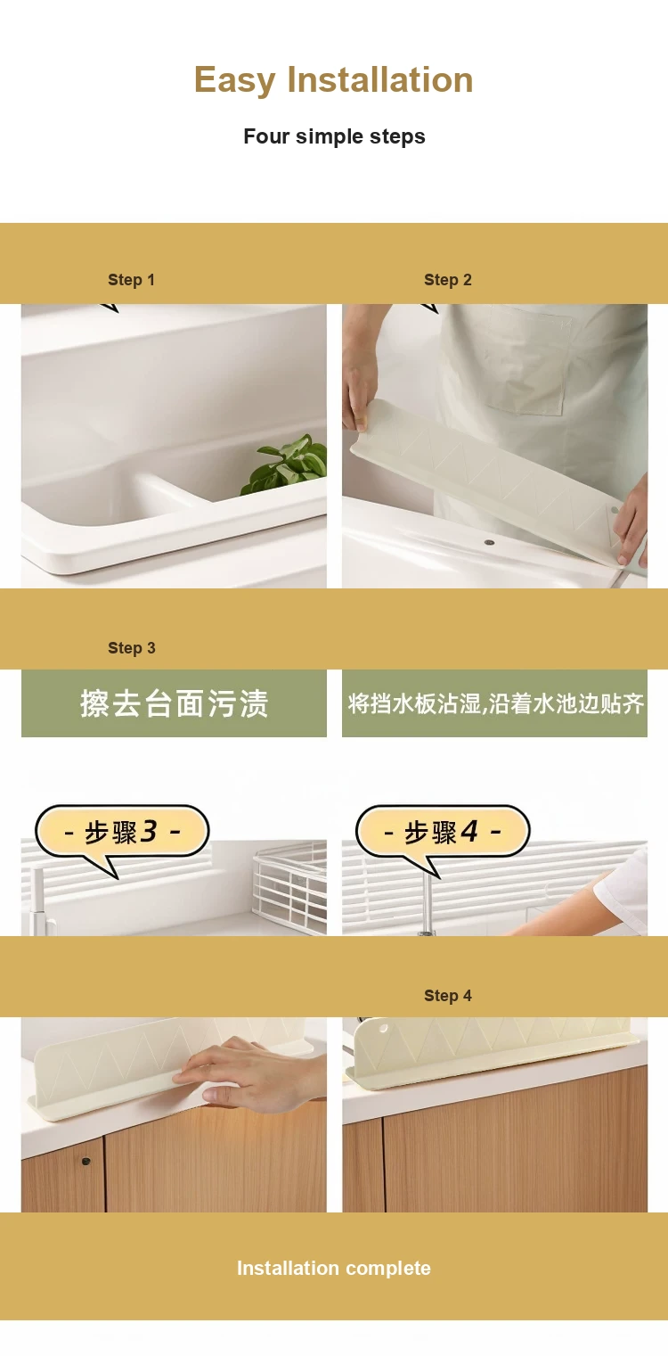 Extendable Silicone Sink Splash Guard detail image 6