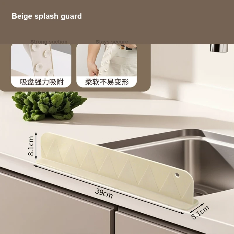 Extendable Silicone Sink Splash Guard detail image 8