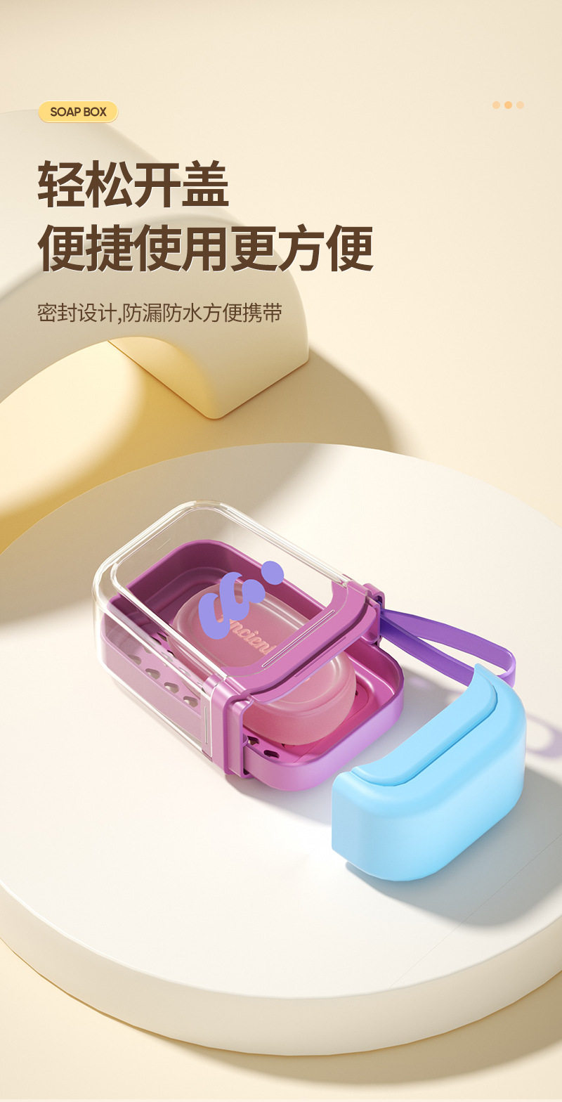 Portable Travel Soap Case detail image 3