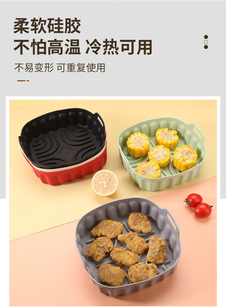 Reusable Silicone Air Fryer Tray detail image 2