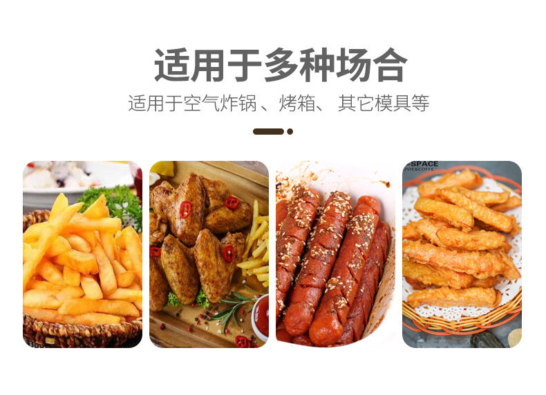 Reusable Silicone Air Fryer Tray detail image 3