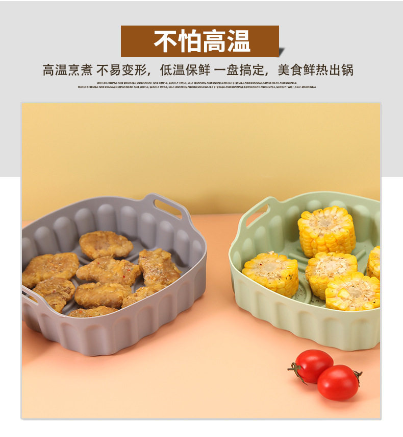 Reusable Silicone Air Fryer Tray detail image 4