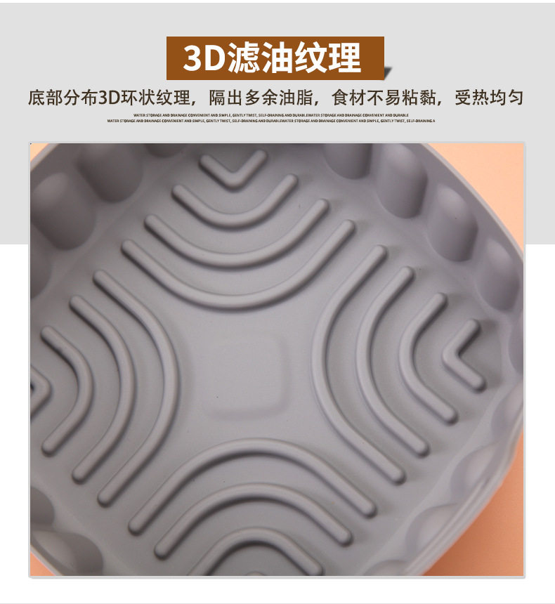 Reusable Silicone Air Fryer Tray detail image 5
