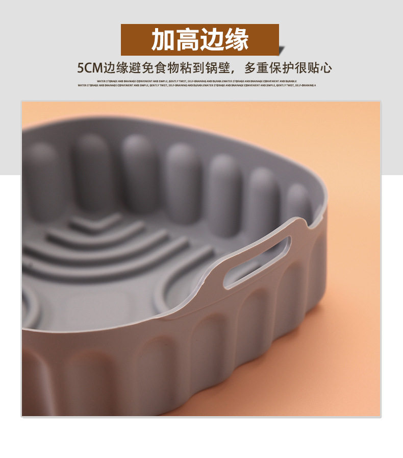 Reusable Silicone Air Fryer Tray detail image 6