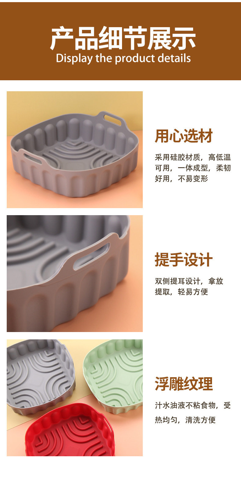 Reusable Silicone Air Fryer Tray detail image 7