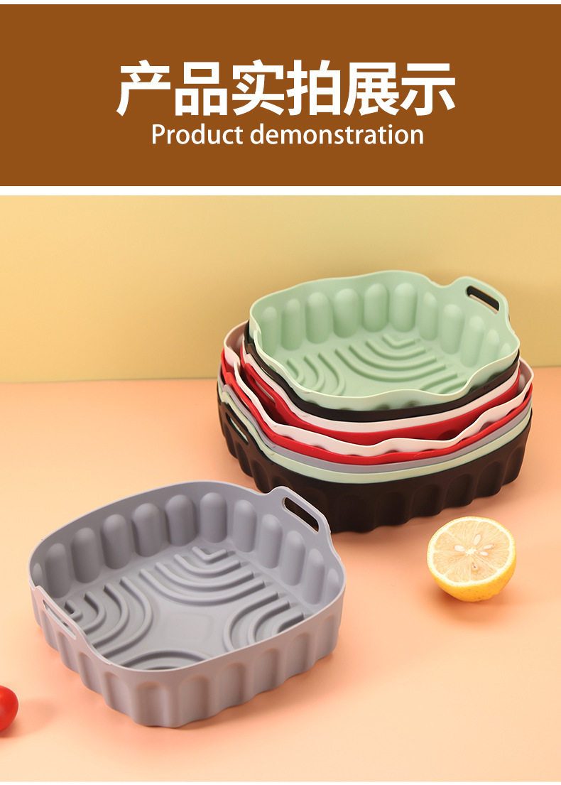 Reusable Silicone Air Fryer Tray detail image 8