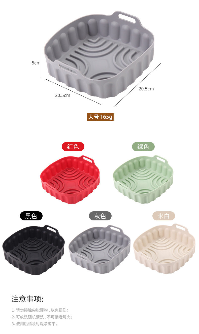 Reusable Silicone Air Fryer Tray detail image 13