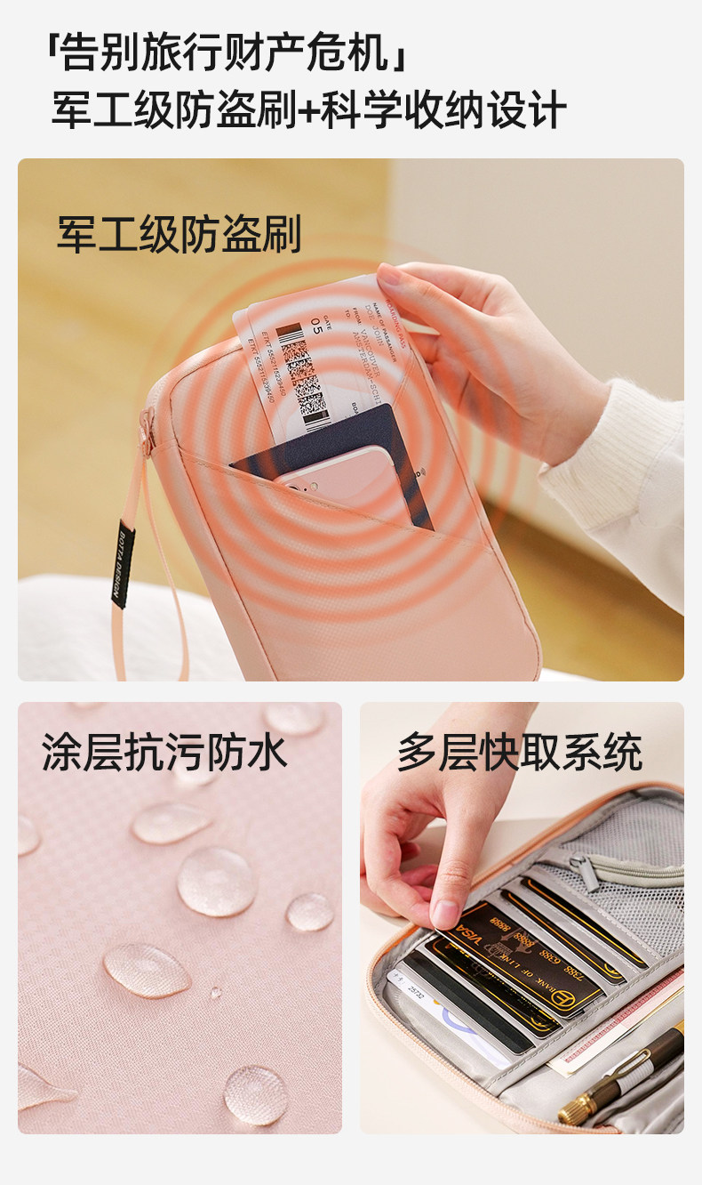 日本RFID防盗刷证件收纳包登机牌护照保护套出国旅行卡包护照夹 detail image 2