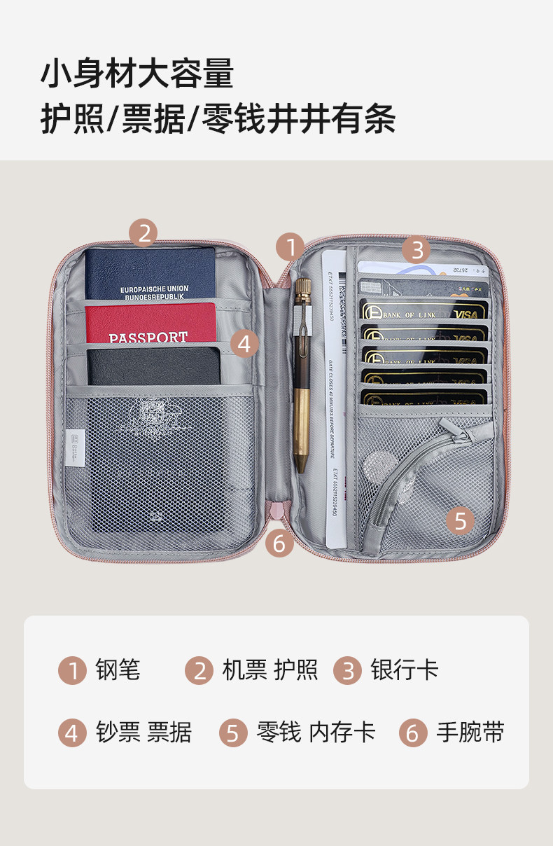 日本RFID防盗刷证件收纳包登机牌护照保护套出国旅行卡包护照夹 detail image 4