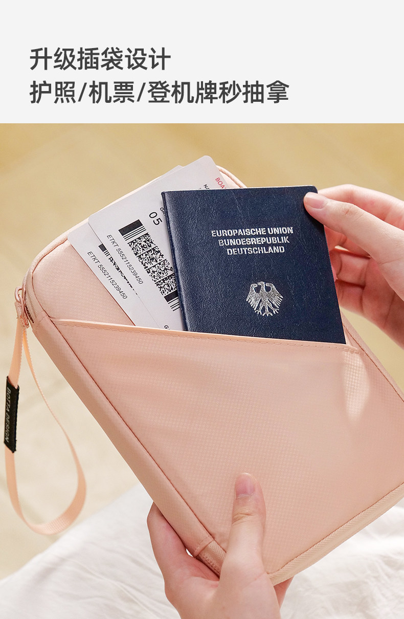 日本RFID防盗刷证件收纳包登机牌护照保护套出国旅行卡包护照夹 detail image 8