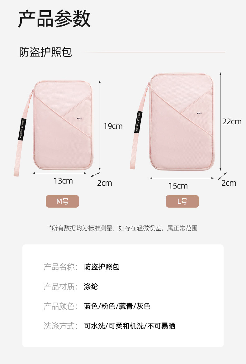日本RFID防盗刷证件收纳包登机牌护照保护套出国旅行卡包护照夹 detail image 12