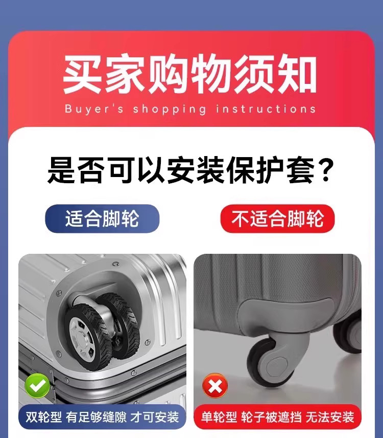 行李箱轮子橡胶套静音旅行箱滚轮拉杆箱保护套替换硅胶万向轮轮套 detail image 1