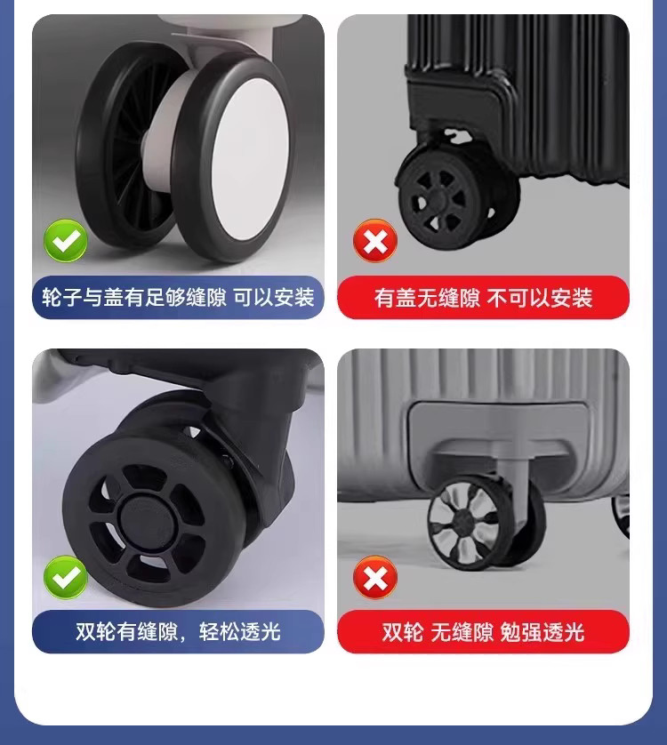 行李箱轮子橡胶套静音旅行箱滚轮拉杆箱保护套替换硅胶万向轮轮套 detail image 2