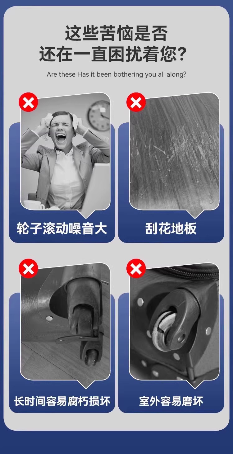 行李箱轮子橡胶套静音旅行箱滚轮拉杆箱保护套替换硅胶万向轮轮套 detail image 3