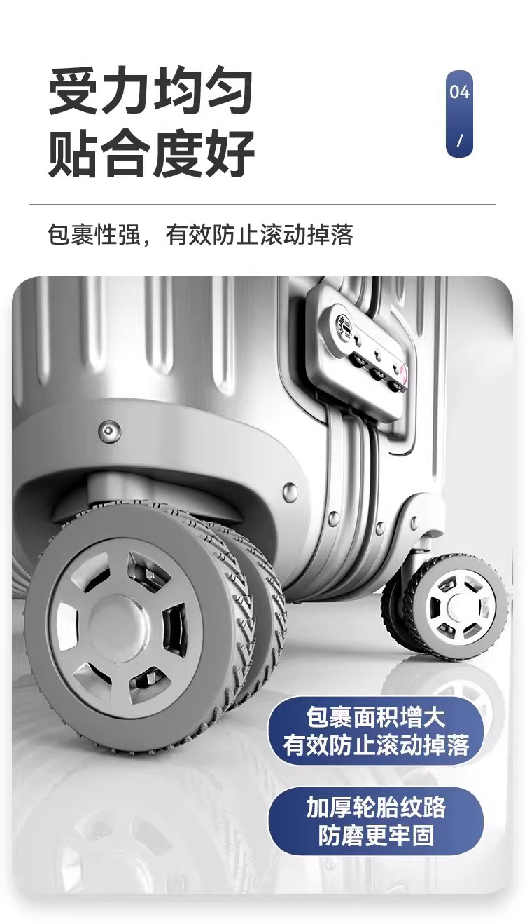 行李箱轮子橡胶套静音旅行箱滚轮拉杆箱保护套替换硅胶万向轮轮套 detail image 8