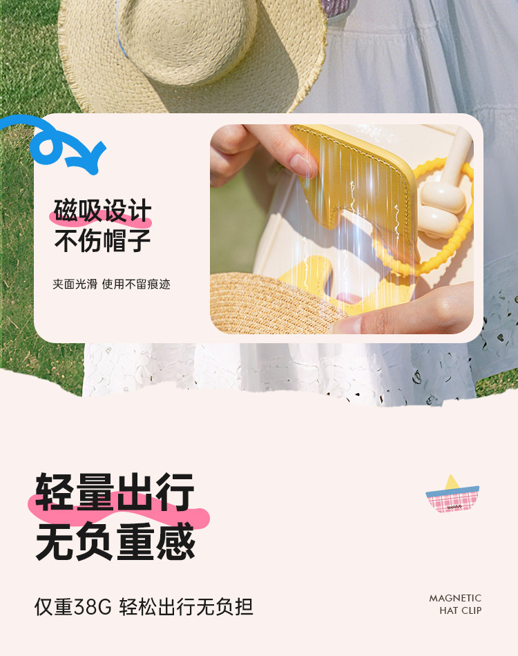 磁吸帽夹户外太阳帽便携收纳包包挂帽子防丢帽子夹旅行必备神器 detail image 6