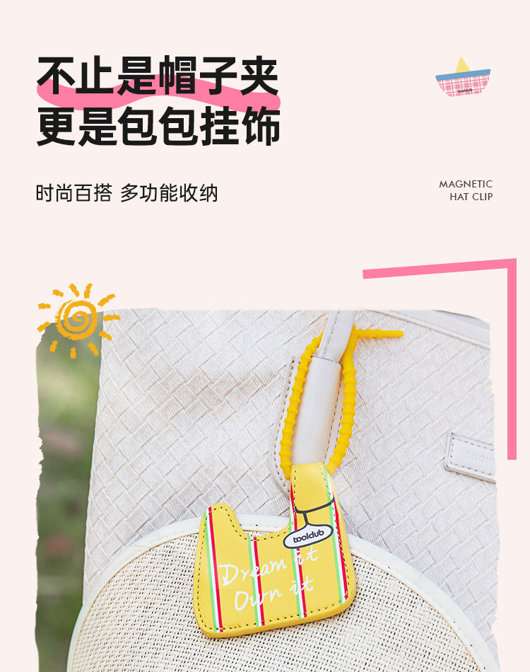 磁吸帽夹户外太阳帽便携收纳包包挂帽子防丢帽子夹旅行必备神器 detail image 10