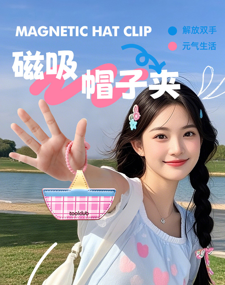 Product thumbnail 19