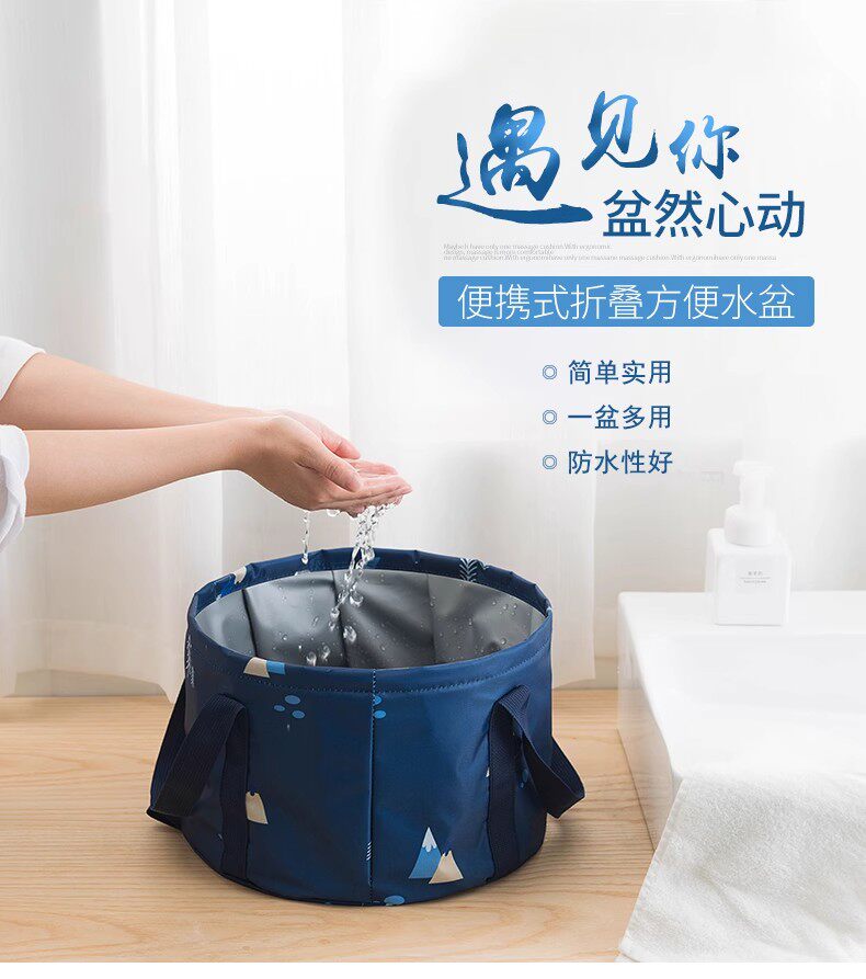 便携式可折叠水盆旅行洗衣神器外出洗衣袋一次性旅游泡脚洗脚水桶 detail image 1