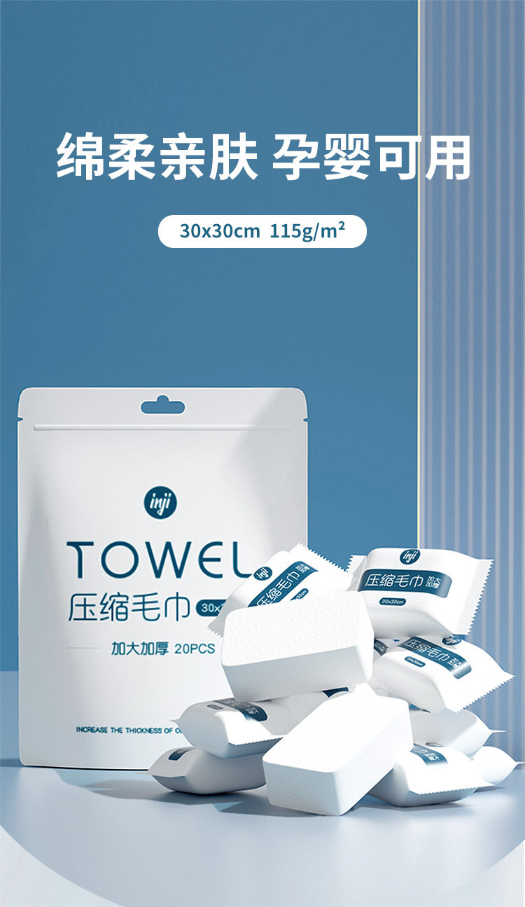 Compressed Travel Face Towels detail image 1