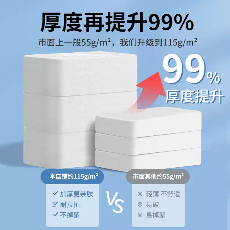 Product thumbnail 22