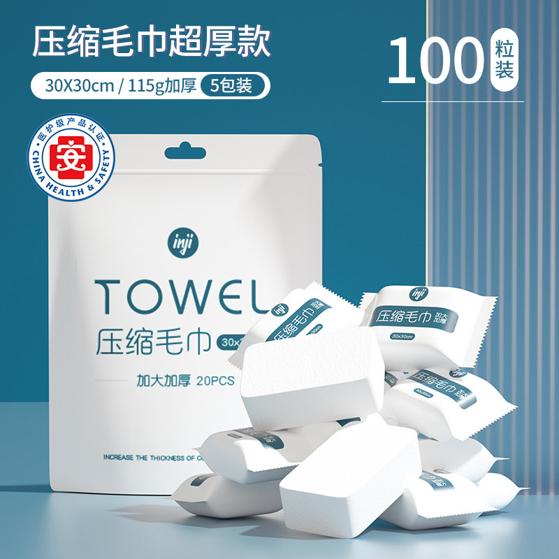 Product thumbnail 8