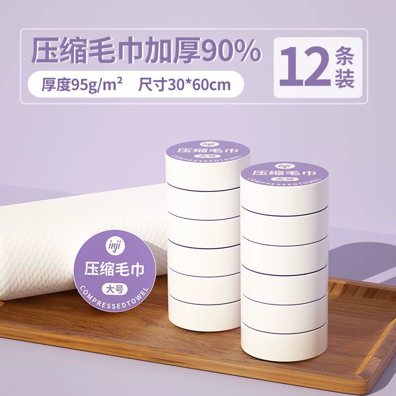 Product thumbnail 11